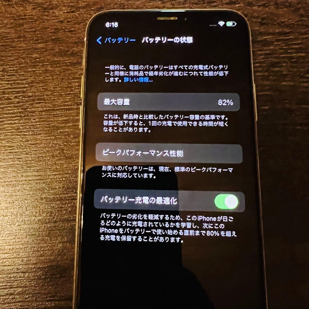 iPhone X 64GB 本体 SIMフリーデータ消去オプション込み