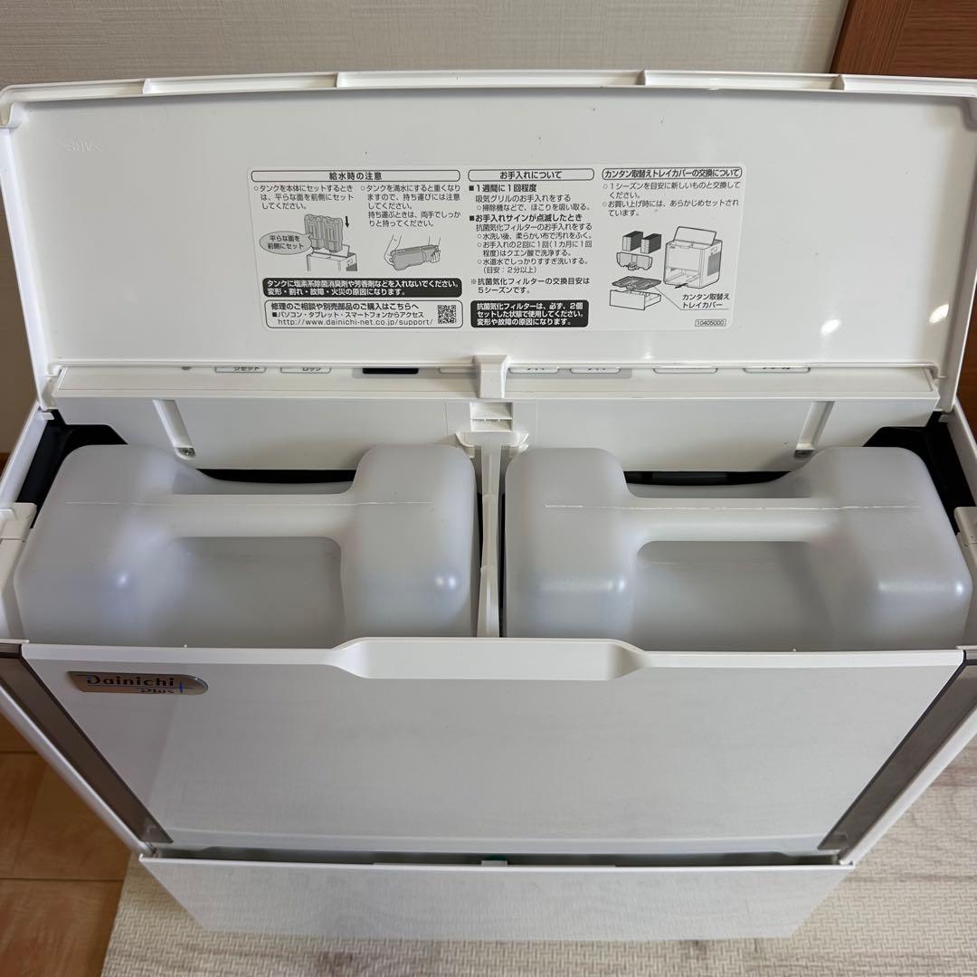 Dainichi HD-154 ハイパワー加湿 最大42畳対応