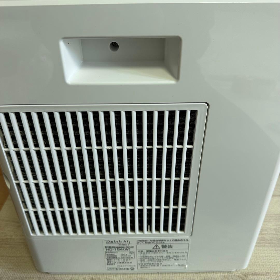 Dainichi HD-154 ハイパワー加湿 最大42畳対応