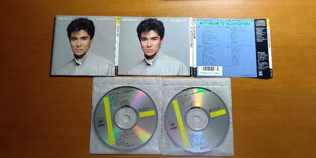 郷ひろみ全集 1972~1985 DANDYISM ダンディズム