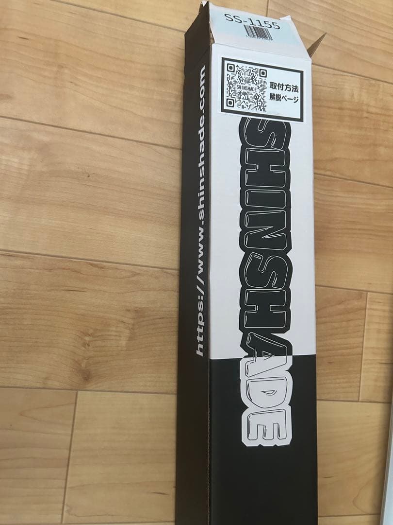 シンシェード 1155 (サンシェード)