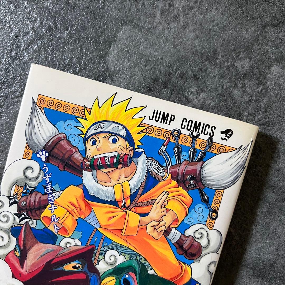 【初版・第一刷】 NARUTO 初版 1巻 2巻 ナルト 岸本斉史