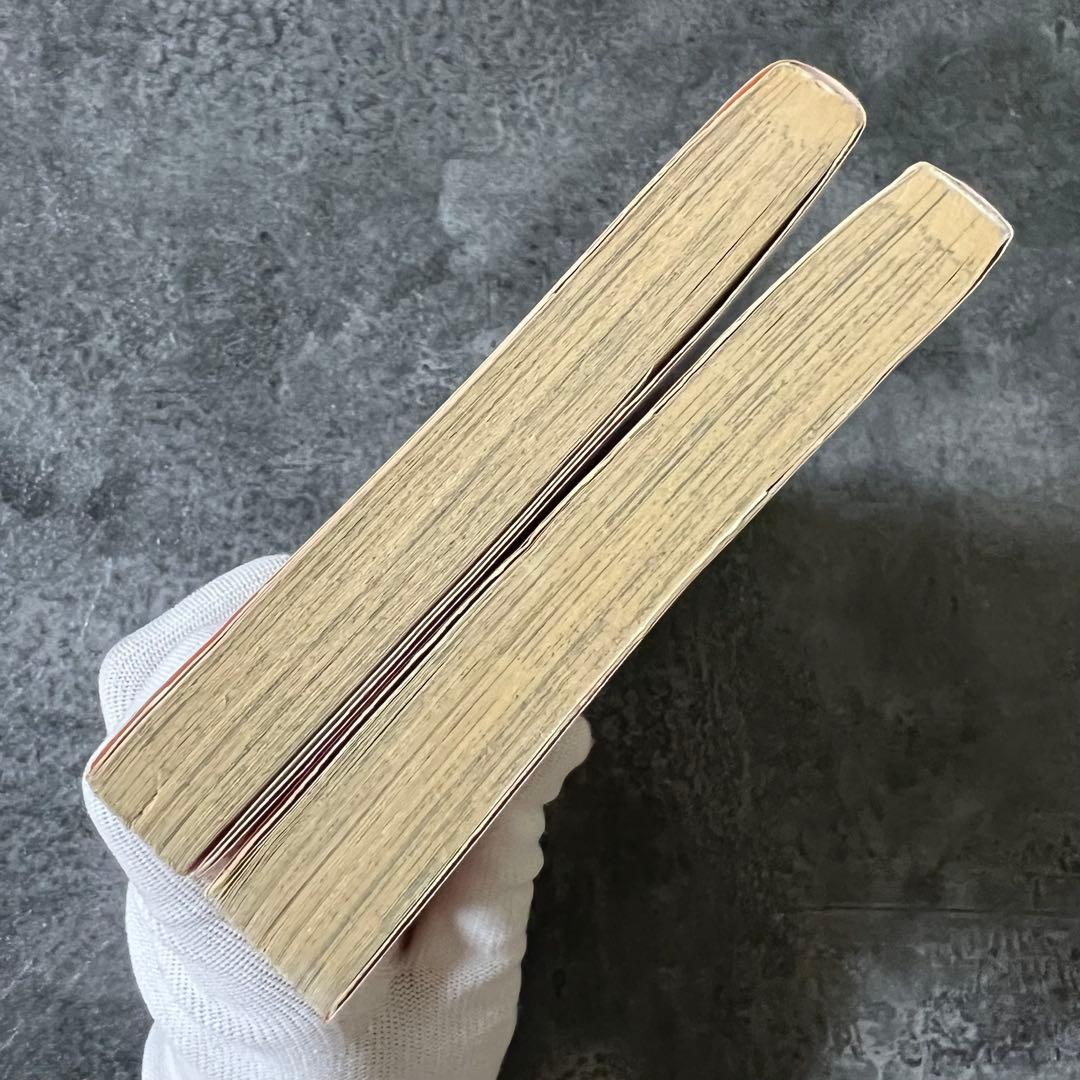 【初版・第一刷】 NARUTO 初版 1巻 2巻 ナルト 岸本斉史