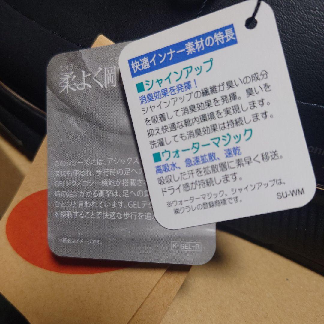 ASICS WALKING PEDALA ペダラ 　23cm