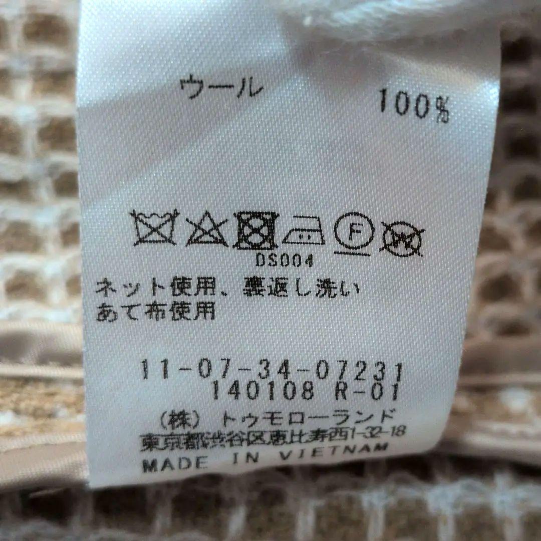 Ballsey（ボールジィ）ワッフルツイード ノーカラージャケット 36　M