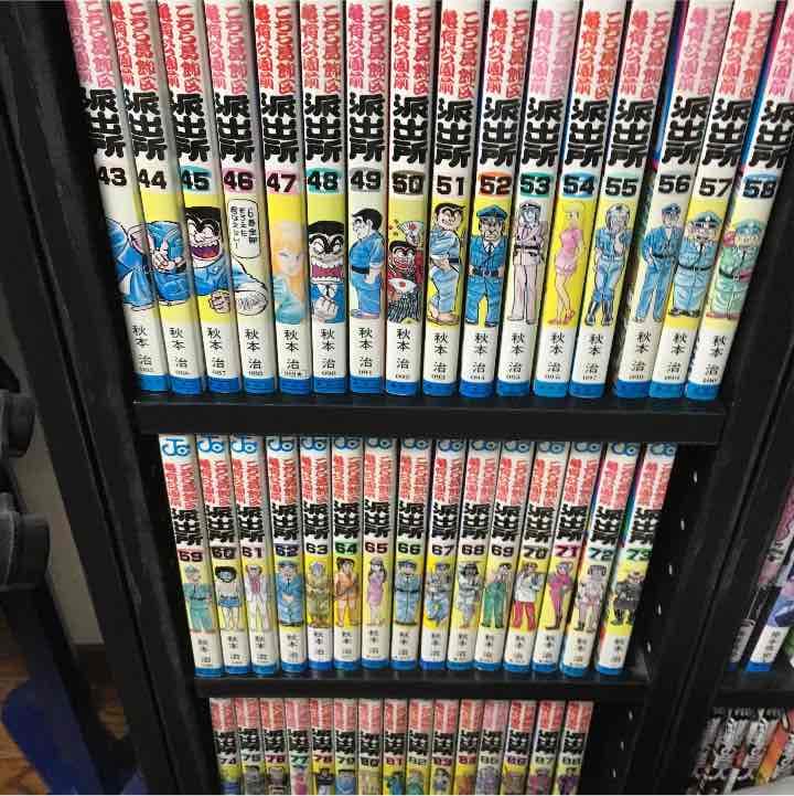 こち亀全巻(送料込み)