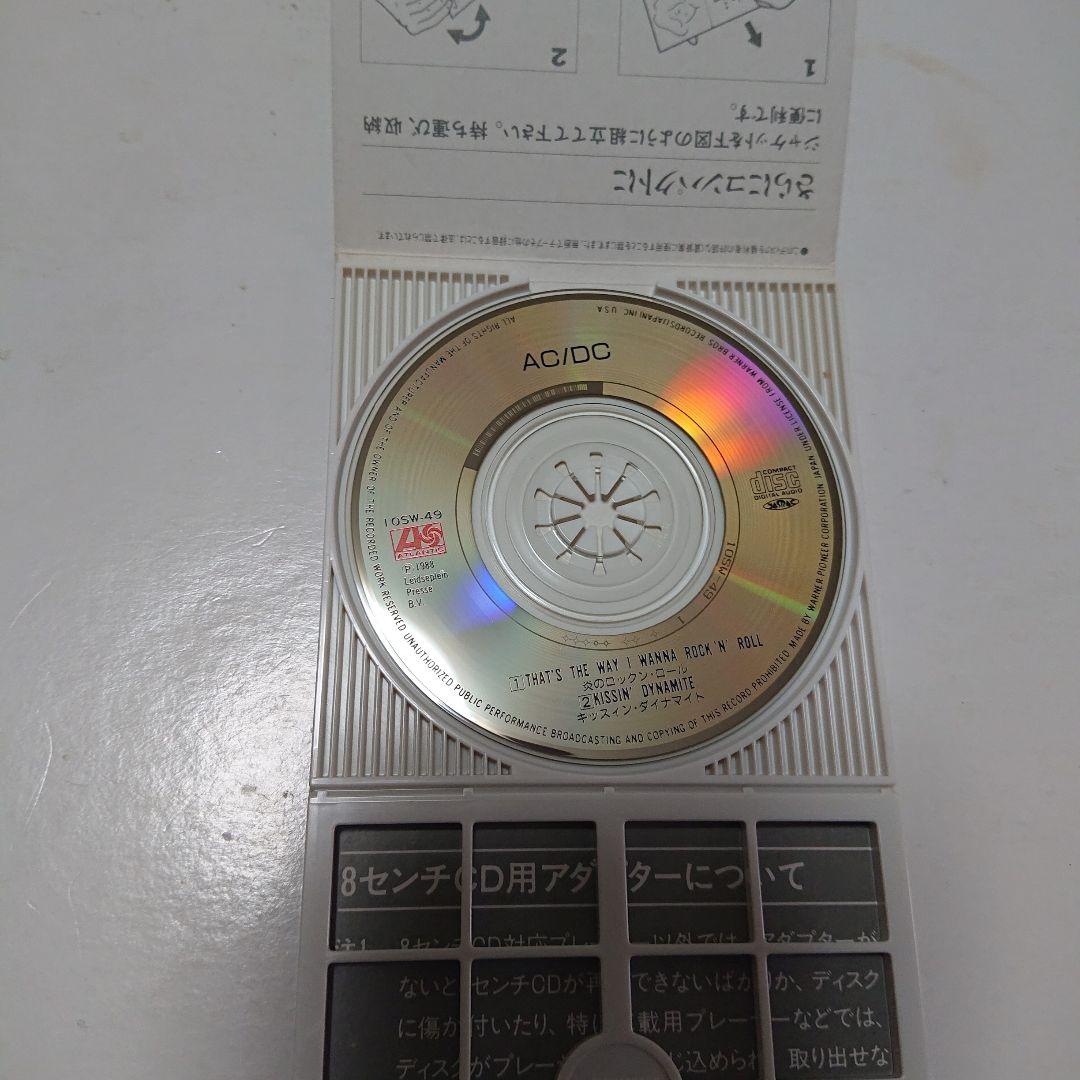 AC/DC /炎のロックン・ロール