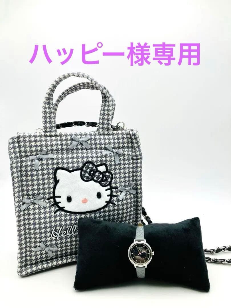 ハッピーAngel Heart ハローキティコラボ腕時計　稼働