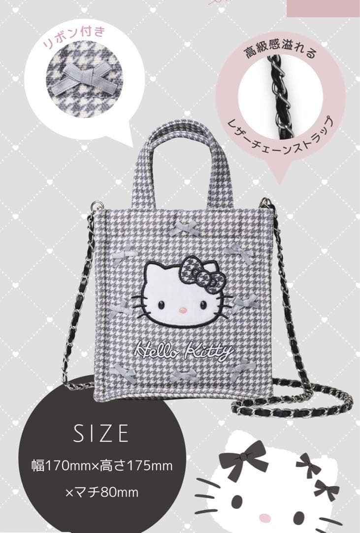 ハッピーAngel Heart ハローキティコラボ腕時計　稼働