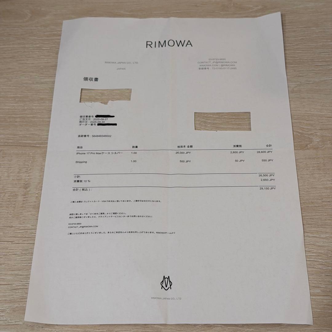 【確実正規品】RIMOWA iPhone 17 Pro Maxケース シルバー