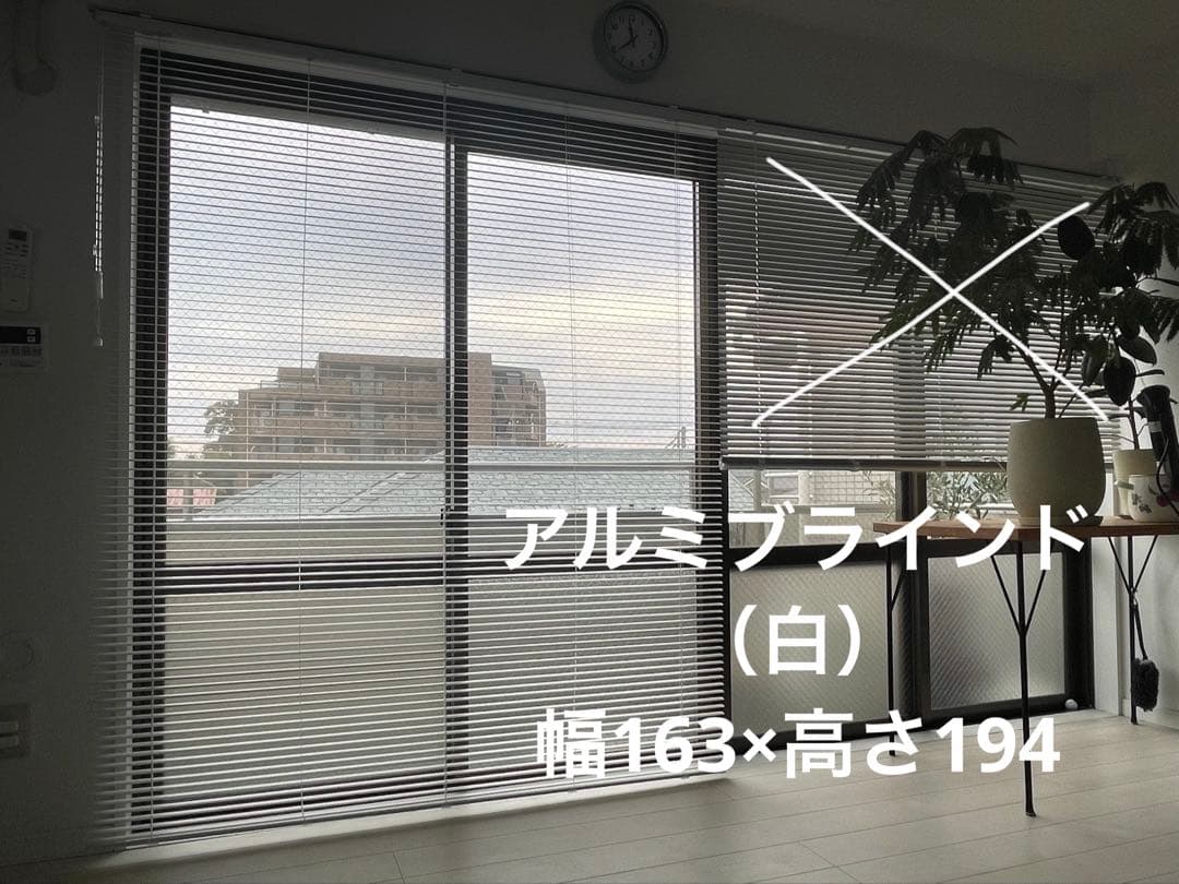 ◎a様ご決定◎ブラインド　カーテンレール取付タイプ【左操作・右操作セット】