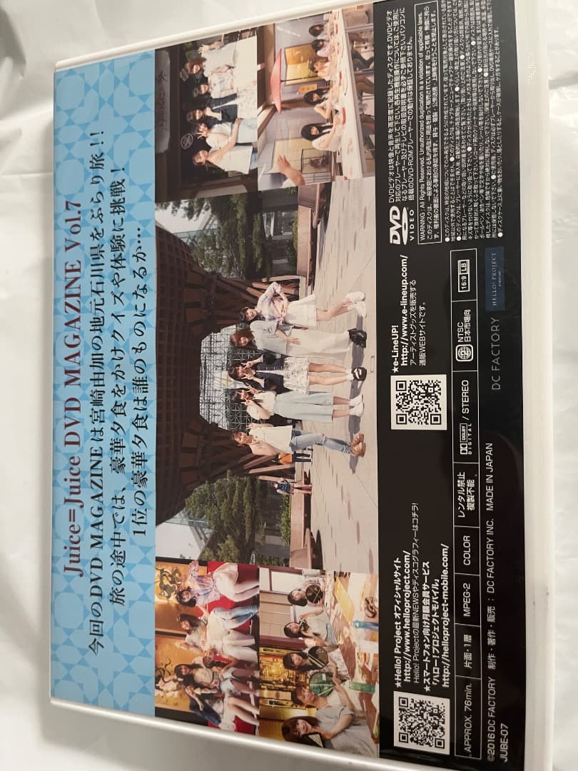 ハロプロDVDまとめ売り　10枚