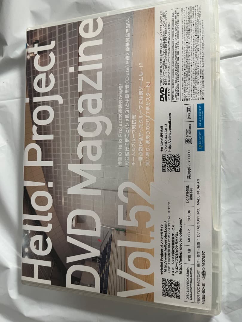 ハロプロDVDまとめ売り　10枚