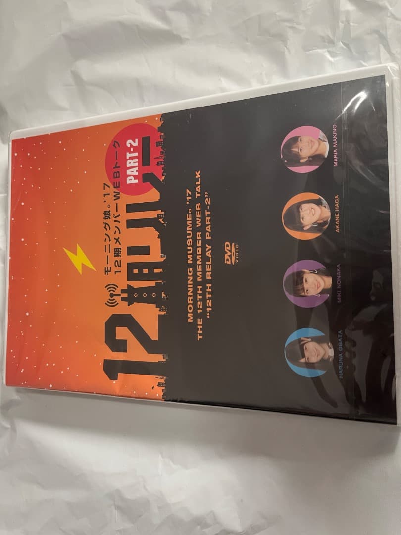 ハロプロDVDまとめ売り　10枚