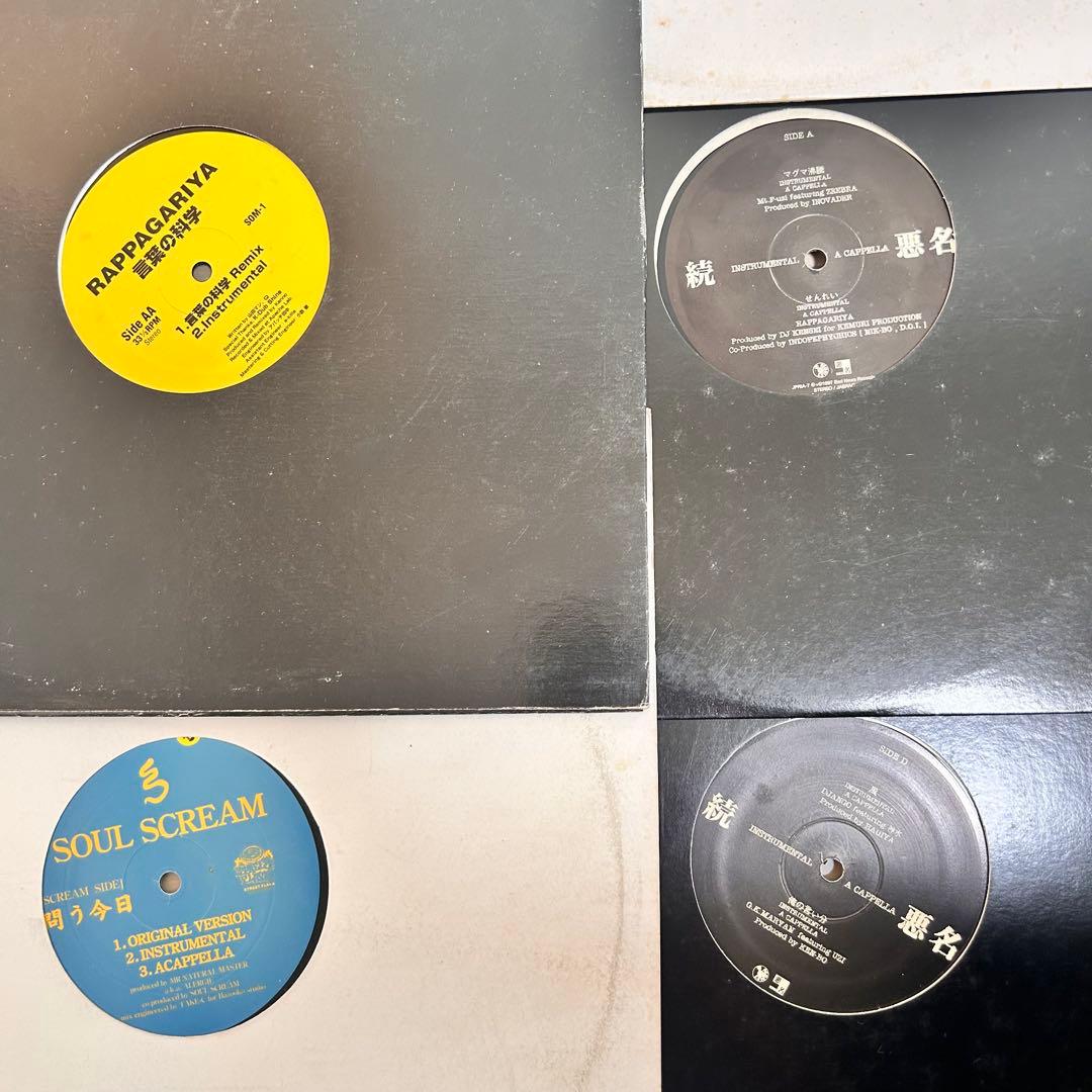 N*O様 【ジャンク】日本語ラップ　43枚 レア物　レゲエ　HIP-HOP ヒッ