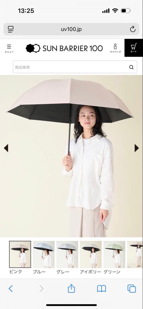 【サンバリア100 SUN BARRIER100】折りたたみ傘 2段折 大判