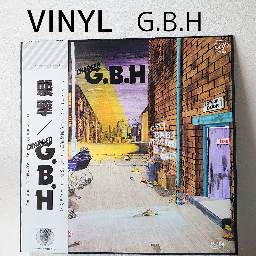 美品【vinyl】G.B.H / 襲撃 / 帯付き