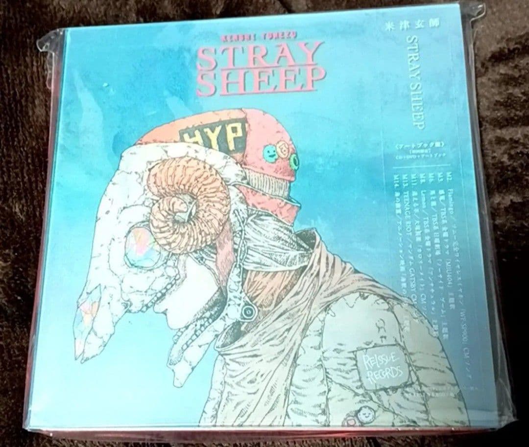 米津玄師/STRAY SHEEP 初回限定盤 アートブック盤 新品未開封