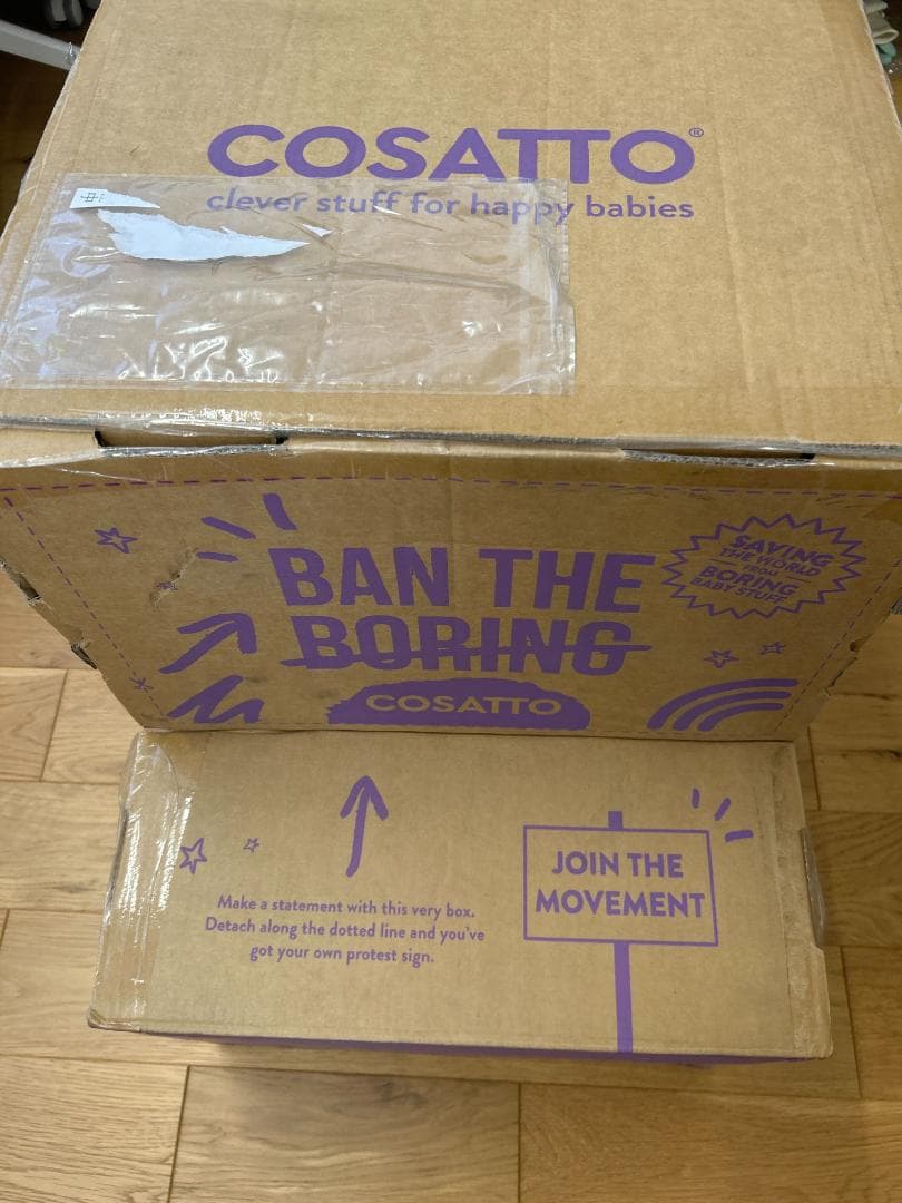 訳アリ☆コサット オールインオールローテート i-size ジャングル柄