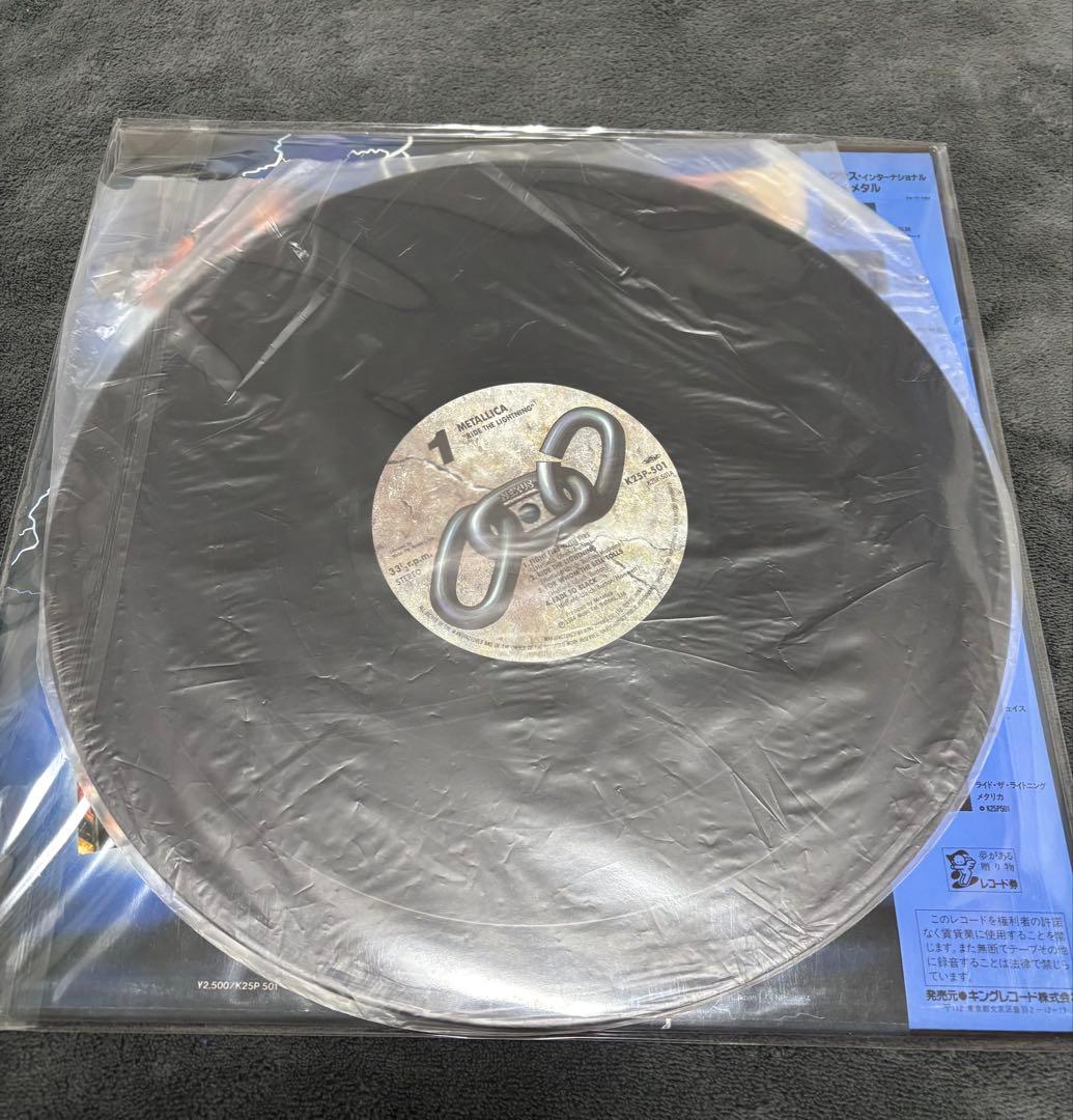 llica Ride the lightning 国内盤 帯付 レコード