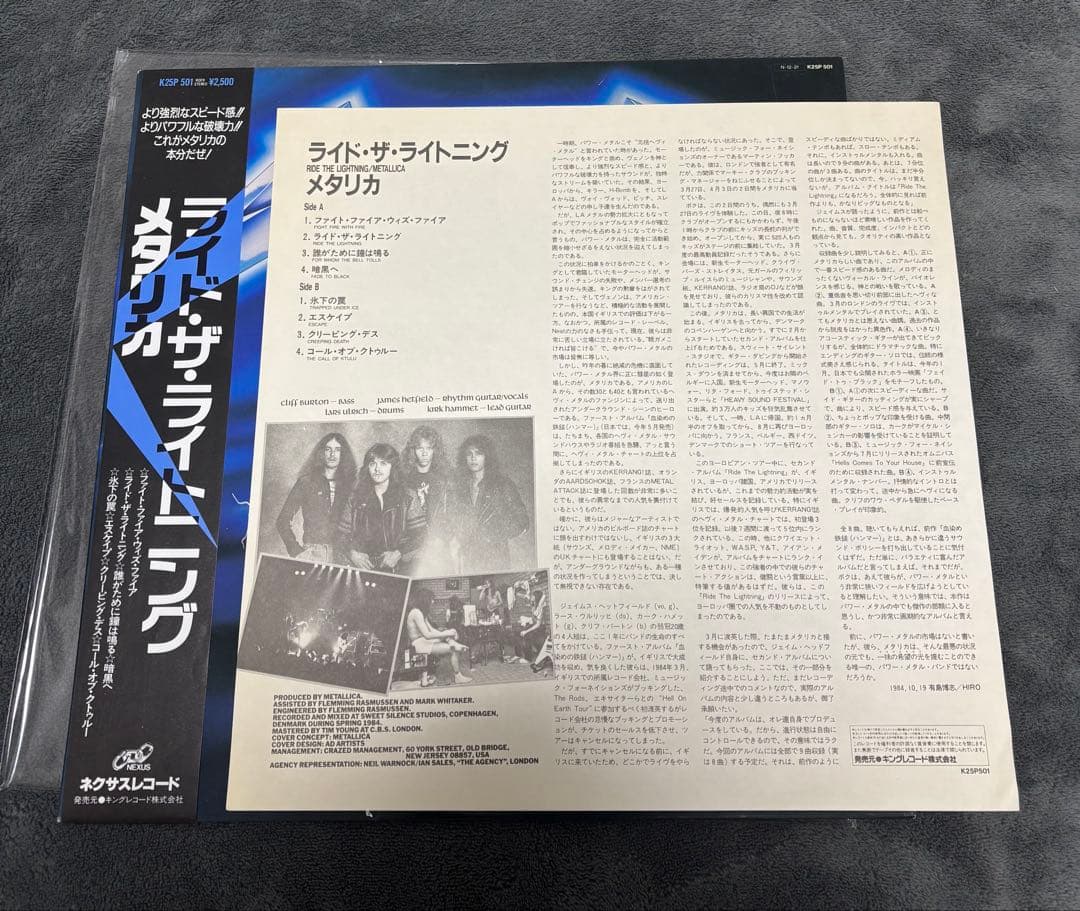 llica Ride the lightning 国内盤 帯付 レコード