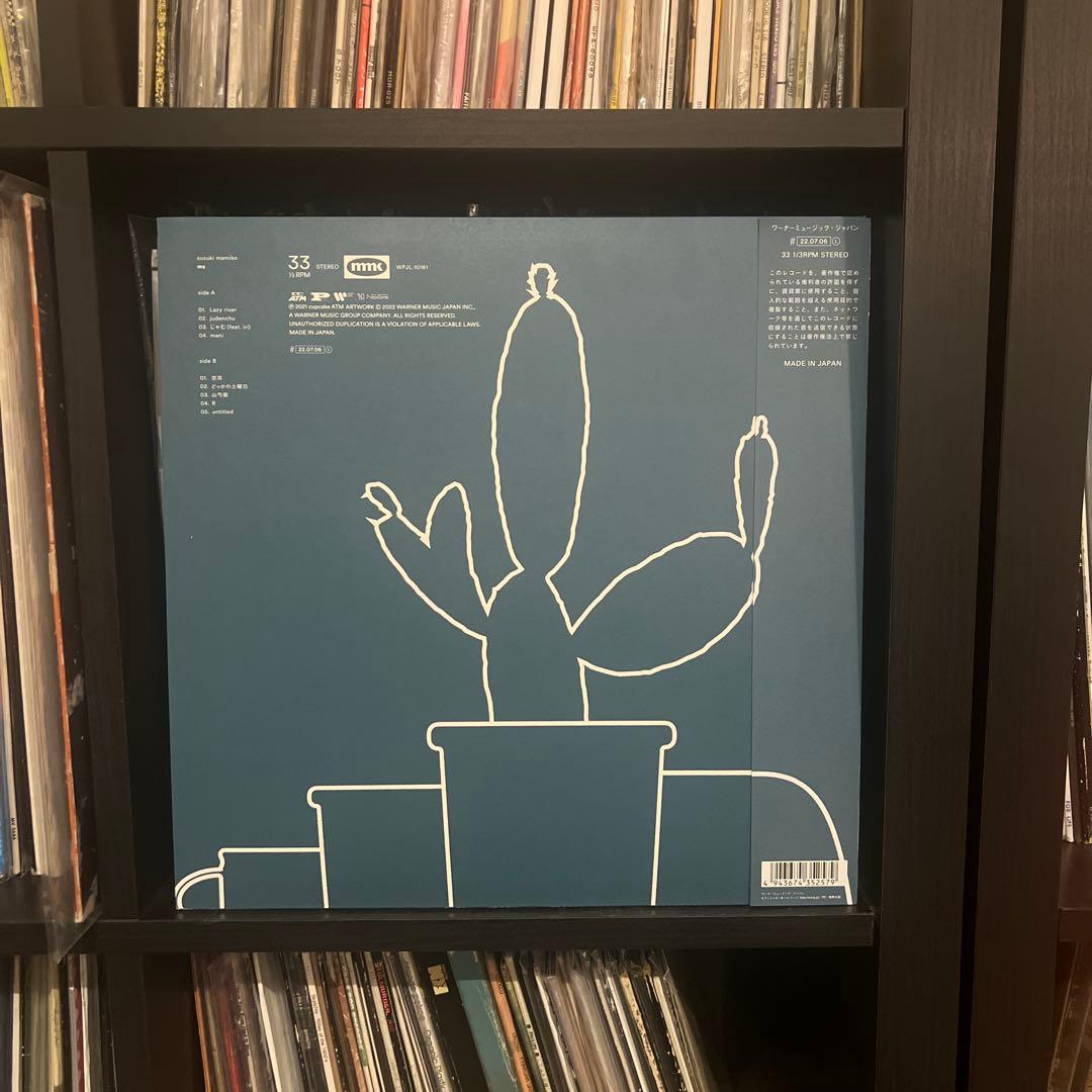 新品み使用　鈴木真海子　ms レコード