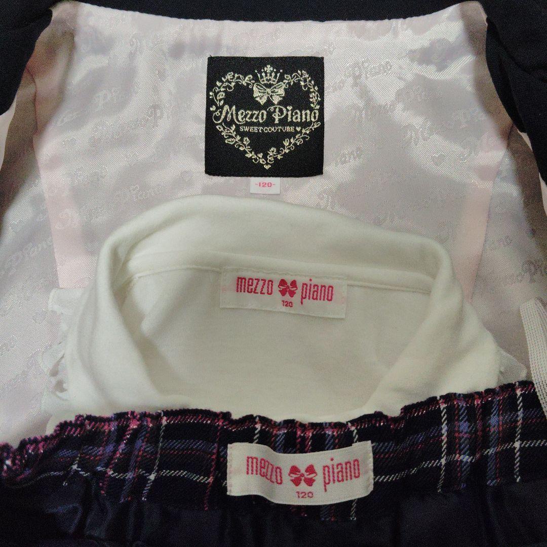 Mezzo Piano　メゾピアノ　女の子フォーマルセットアップ　120　入学式