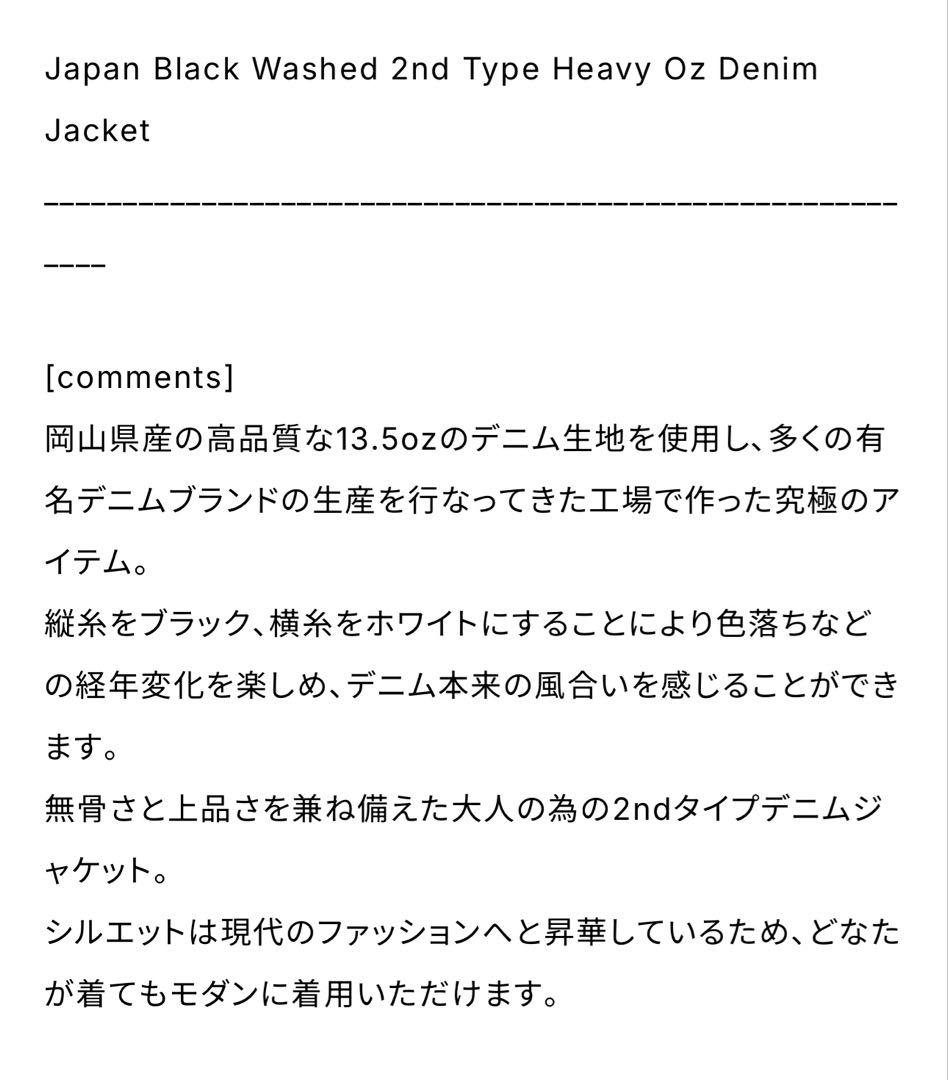 ジャケット・アウター OVY Japan Black Washed Denim Jacket