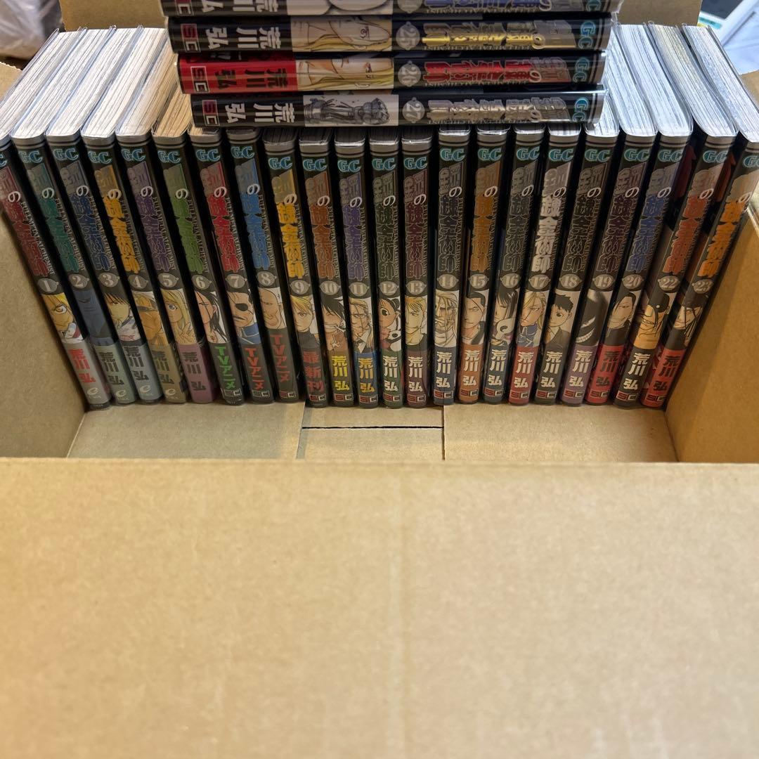 鋼の錬金術師　全巻　初版