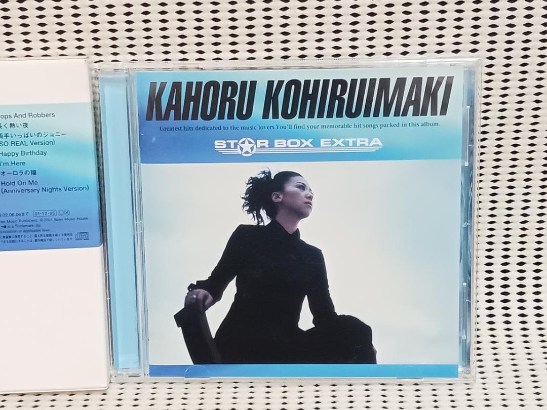 小比類巻かほる STAR BOX EXTRA