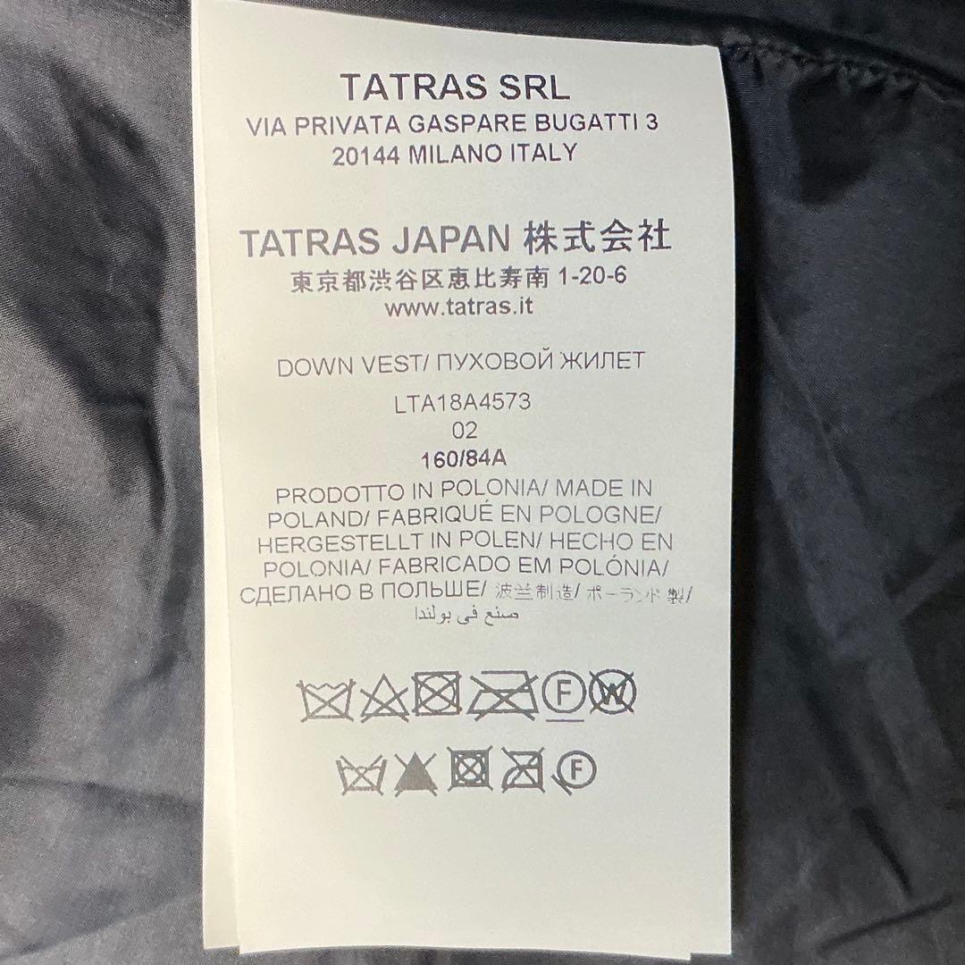 【美品】タトラス　TATRAS　ORSIERA オルシエラ 　ダウンベスト　黒