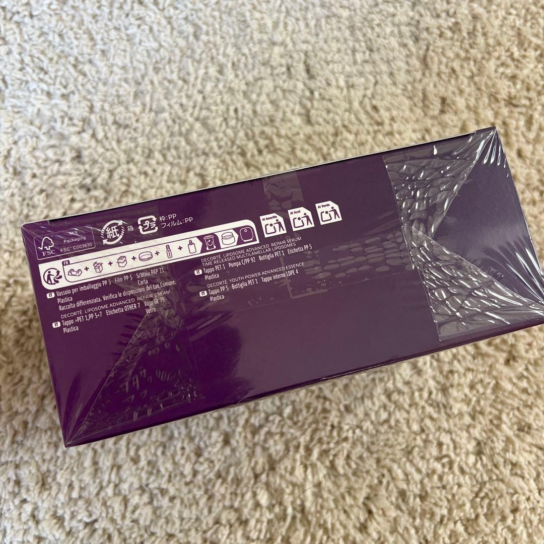 コスメデコルテ　リポソーム　アドバンストクリーム　パープルリボンセット2025