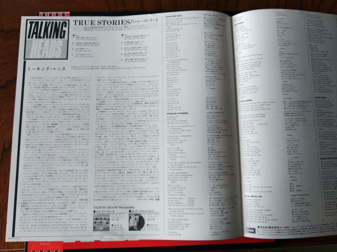 Talking Heads トーキング・ヘッズ プロモ盤 2枚