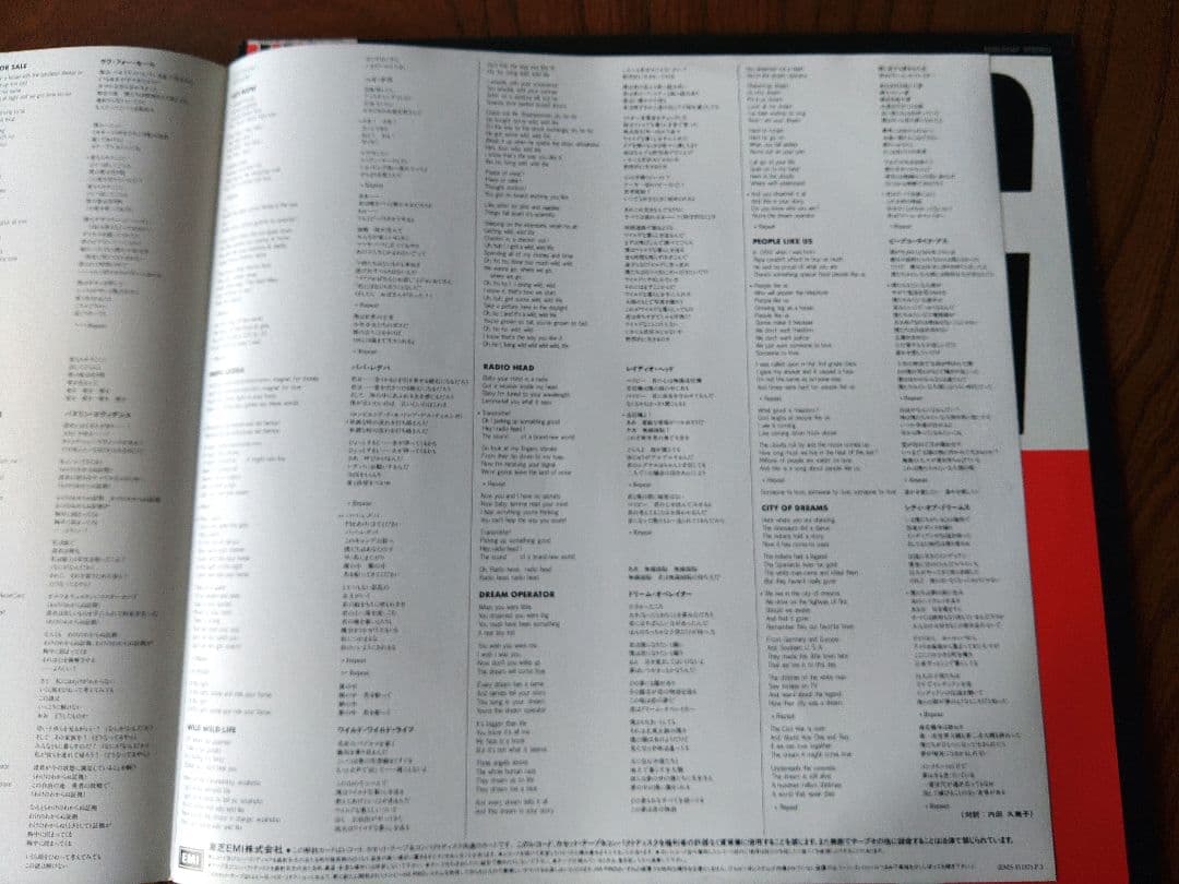 Talking Heads トーキング・ヘッズ プロモ盤 2枚