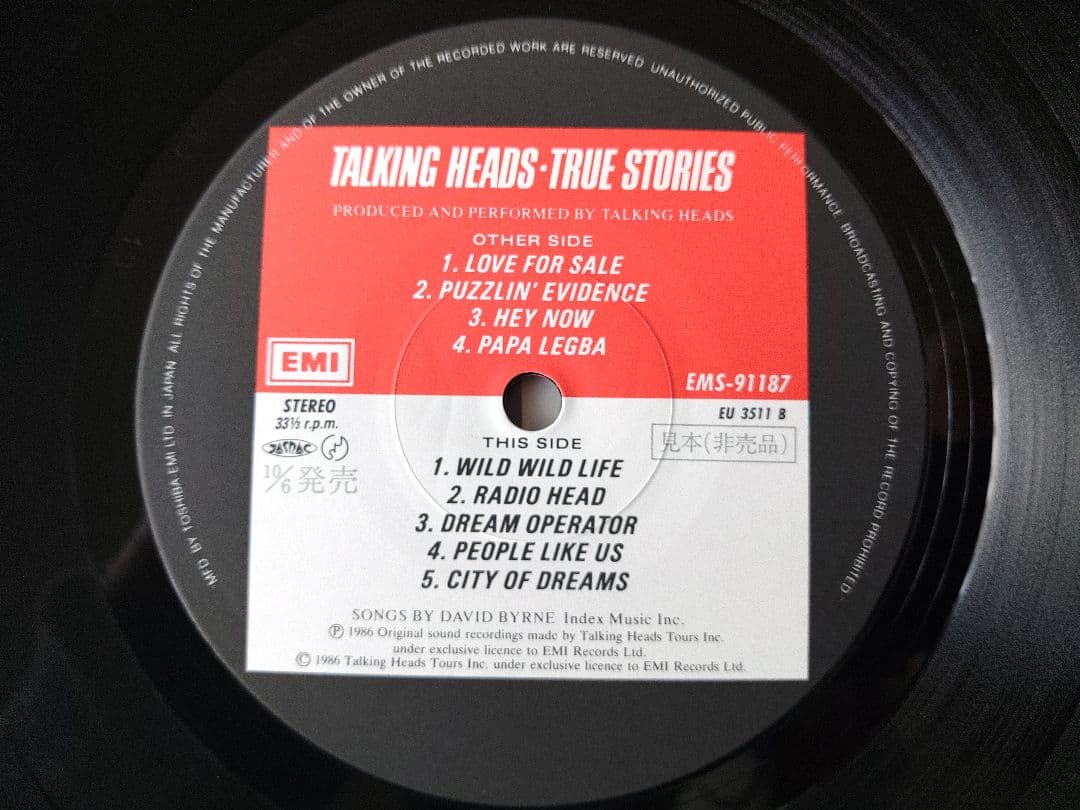 Talking Heads トーキング・ヘッズ プロモ盤 2枚