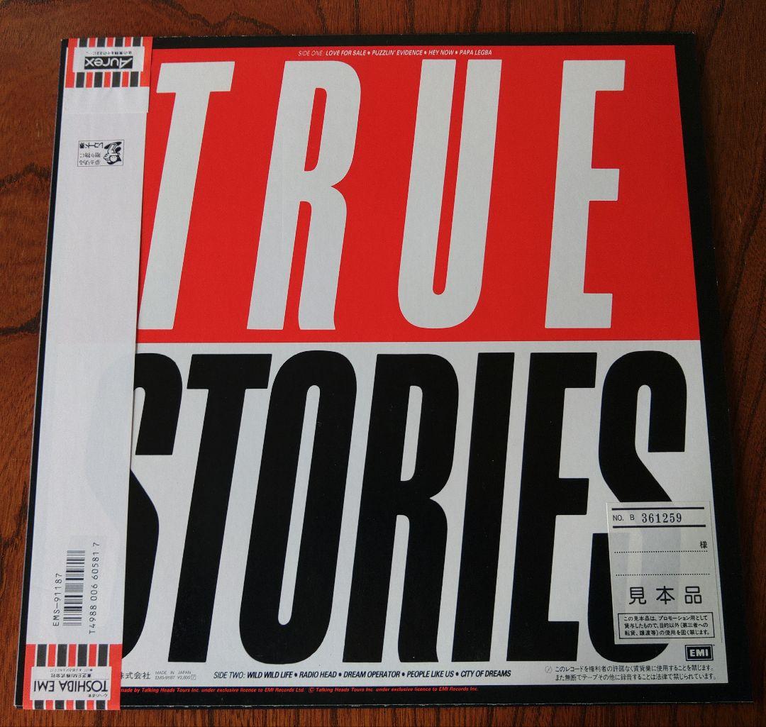 Talking Heads トーキング・ヘッズ プロモ盤 2枚