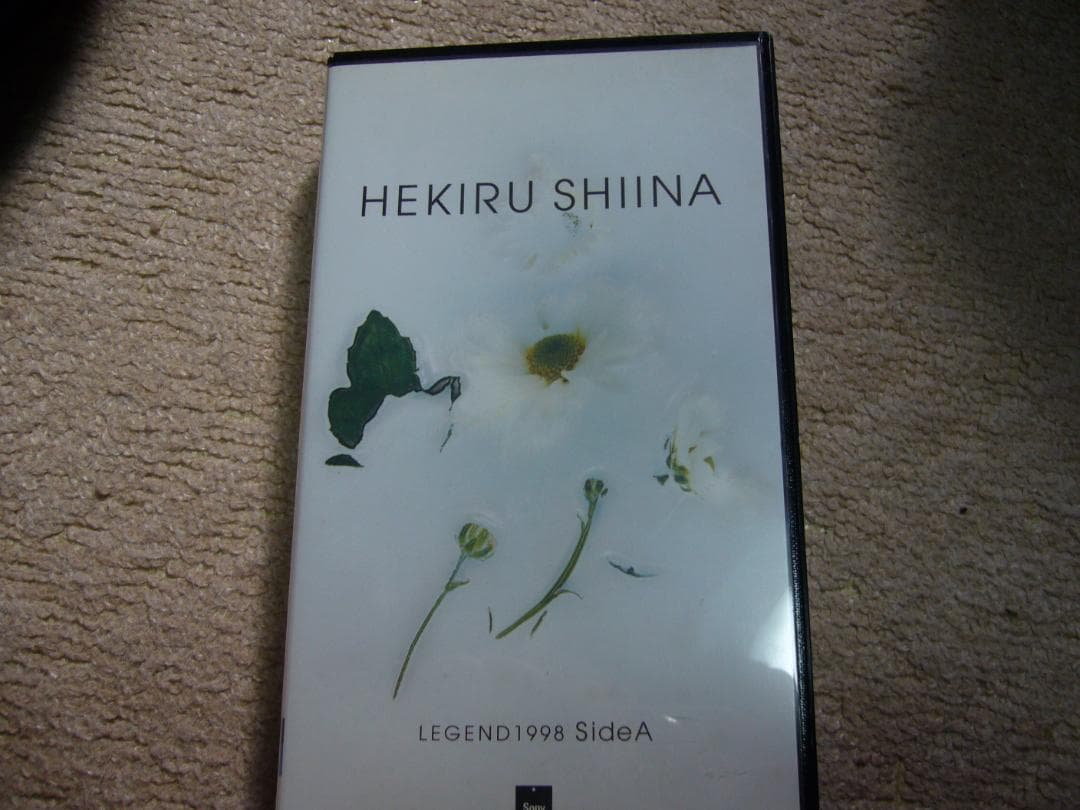 椎名へきる　LEGEND1998　SIDE　A