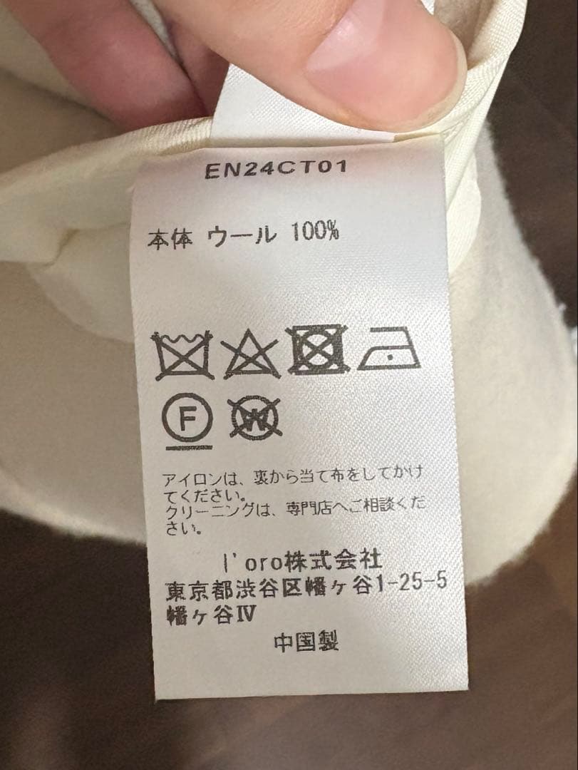 セール　ENOF イナフ　wool rever half coat サイズ1