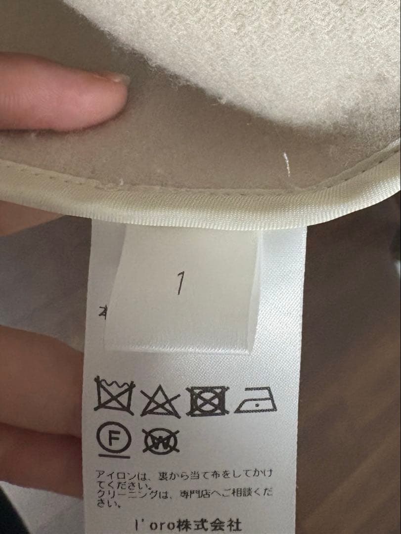 セール　ENOF イナフ　wool rever half coat サイズ1