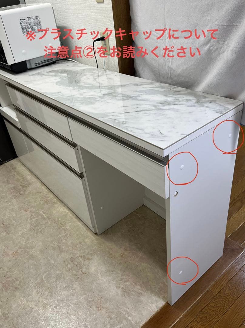 【しーちゃん】 ニトリ リガーレ キッチンボード 180cm