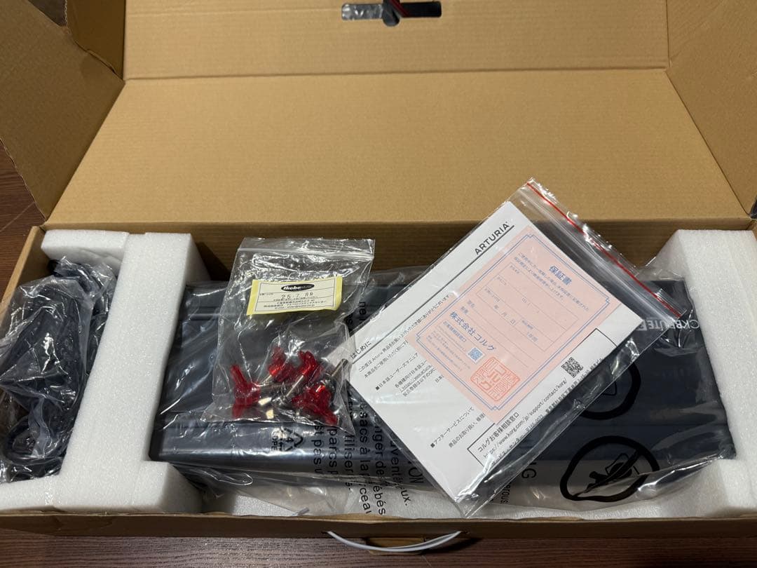 Arturia RackBrute 3U Noir モジュラーシンセ