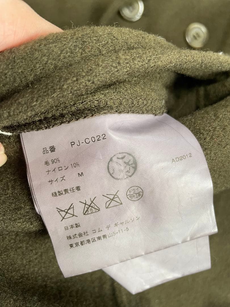コムデギャルソン　オリーブ色　コート　メンズ