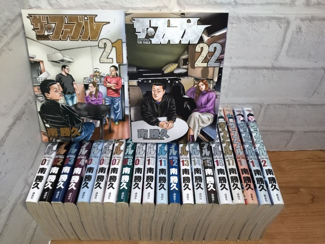 ザ・ファブル 全22巻セット