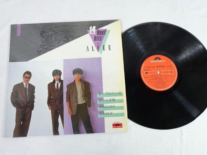 【直筆サイン入り】THE ALFEE LP8組PAGE ONE / doubt他