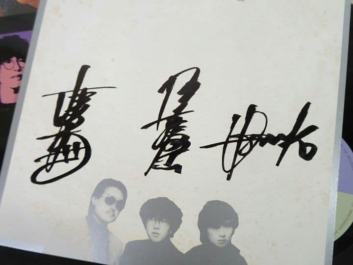 【直筆サイン入り】THE ALFEE LP8組PAGE ONE / doubt他