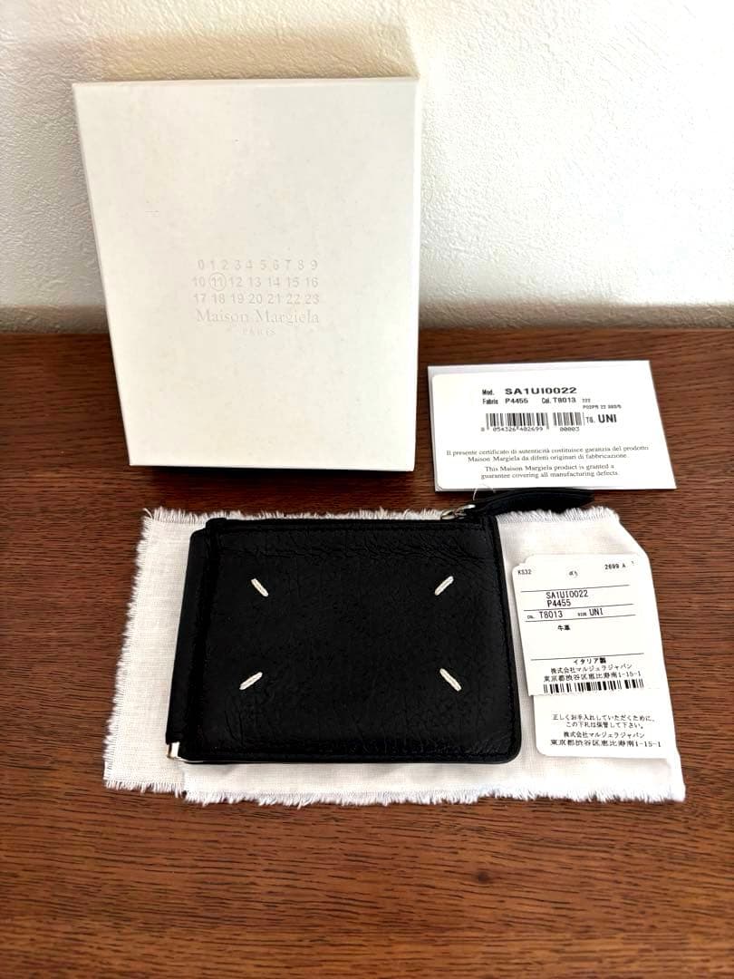 Maison Margiela メゾンマルジェラ２つ折り財布