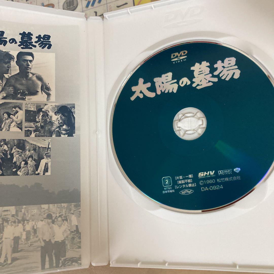 大島渚監督作品 第二集〈3枚組〉