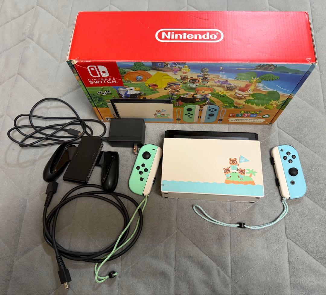 Nintendo Switch 本体 あつまれどうぶつの森デザイン