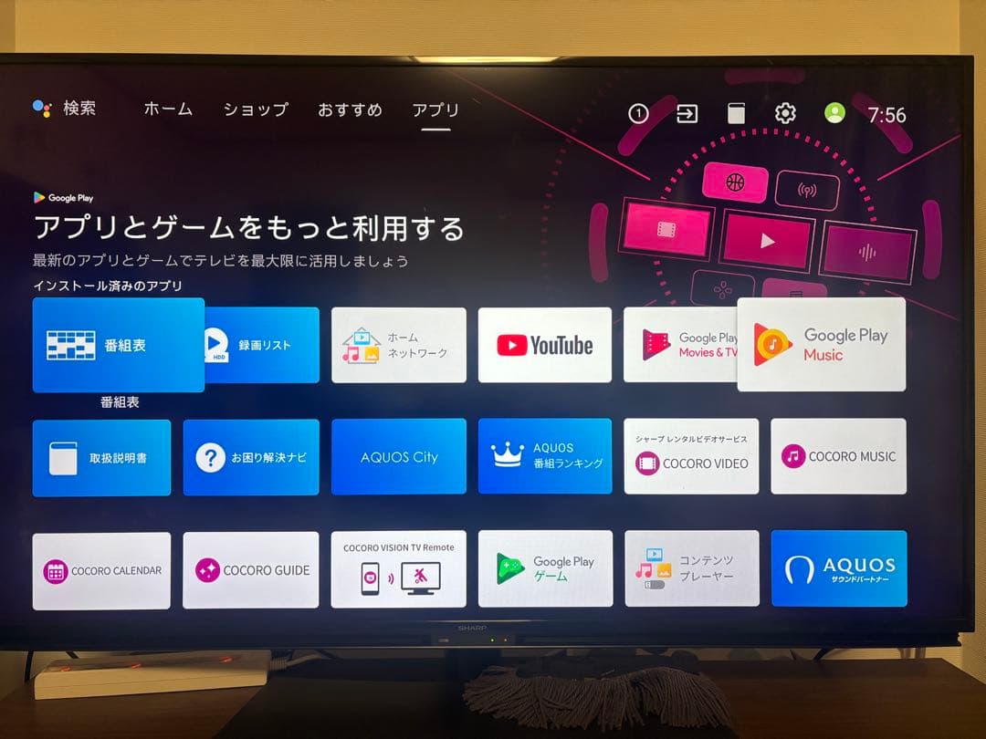 SHARP 50V 液晶テレビ 4T-C50BL1 2020年製