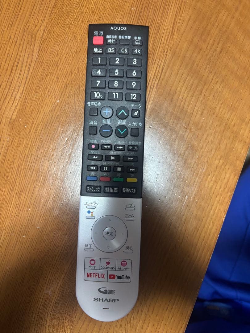 SHARP 50V 液晶テレビ 4T-C50BL1 2020年製